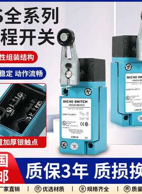正品霍尼韦尔行程限位开关LSA1A LSA1J LSA2B LSA1E LSA5A LSZ51A