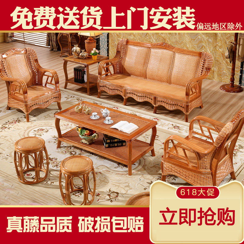 藤椅沙发组合客厅藤沙发五件套藤竹沙发实木沙发藤木沙发藤编家具