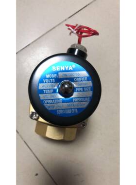 森亚SENYA常闭电磁阀水阀AC220V 气阀 2W160-15 4分 6分 2寸包邮