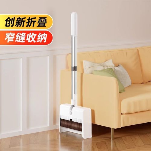 扫把簸箕家用套装捎扫帚新款2024组合不粘扫头发簸箕家用扫地笤帚