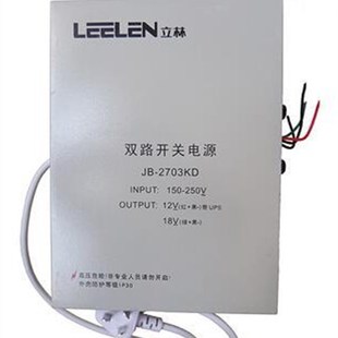 2701KD 楼宇对讲双路开关电源 5001K 3240电源 立林电源JB