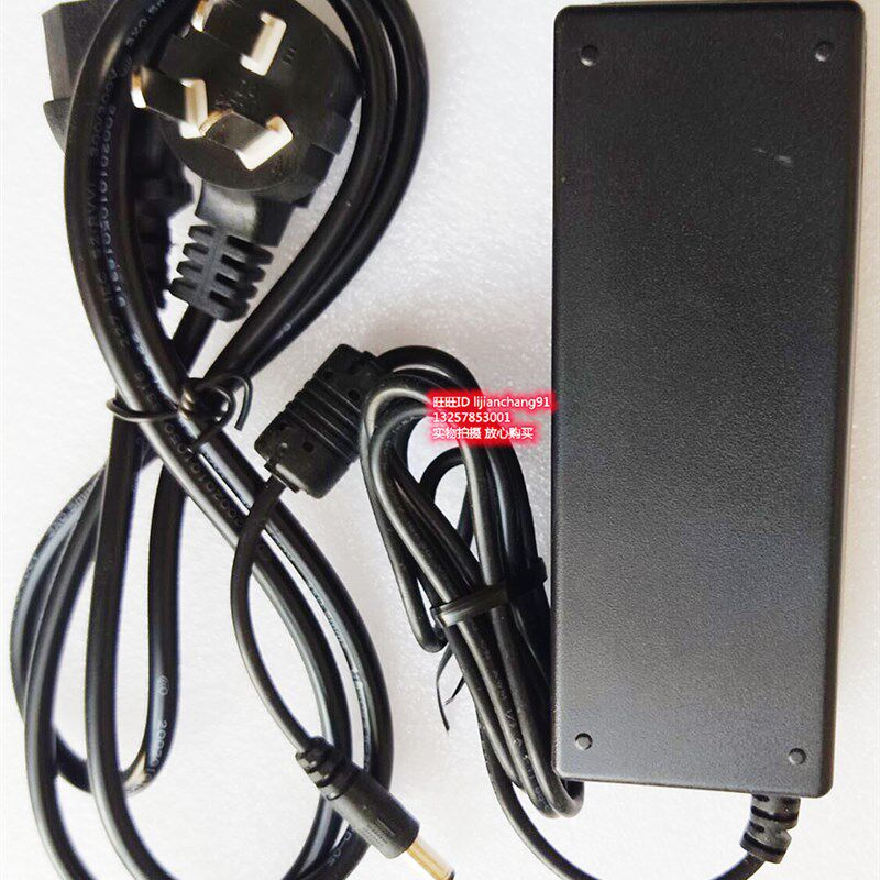 LANXUM立思辰G4060F+扫描仪24V电源适配器充电器欧陆通产