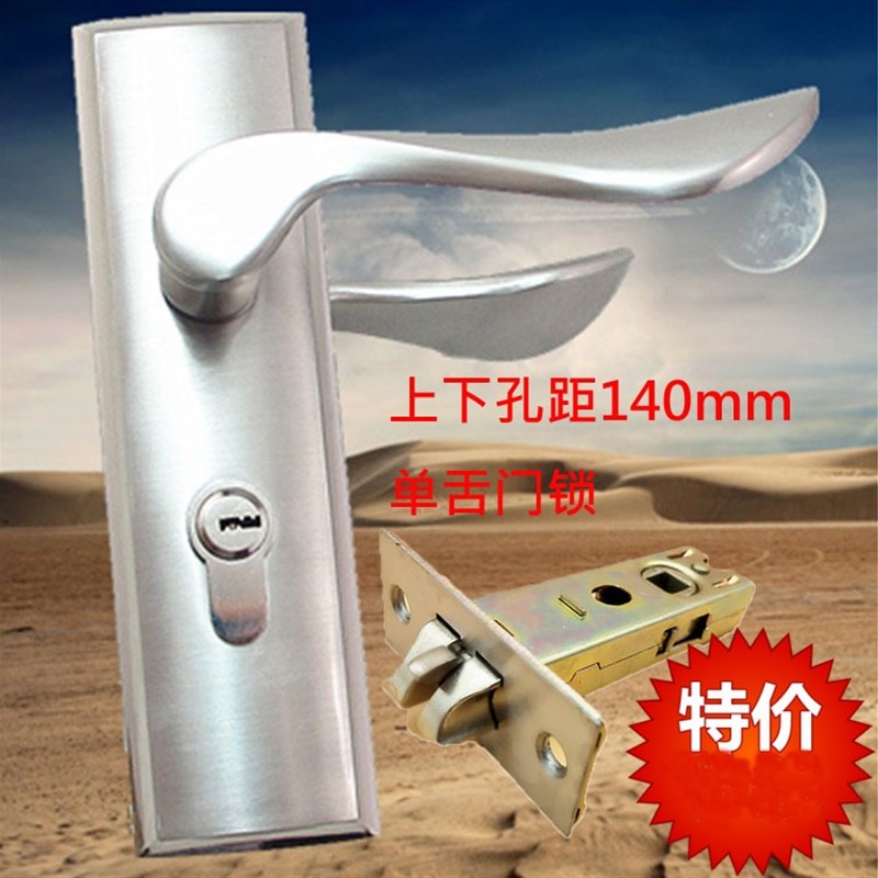 简约单舌门锁140mm孔距 欧式木门卧室内门锁房门单舌执手锁把手锁