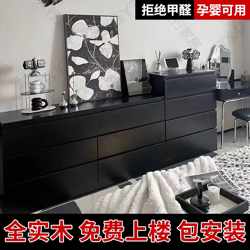 实木斗柜卧室床尾收纳柜黑色五斗柜轻奢抽屉储物柜客厅落地窄斗柜