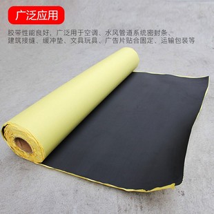 1M宽 防静电EVA泡棉胶 2mm厚 单面海绵胶带 2.8米长一张 防震密封