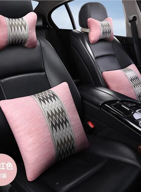 车头枕护颈枕一对四季车枕头靠装枕汽颈头枕72094腰靠车用枕内饰