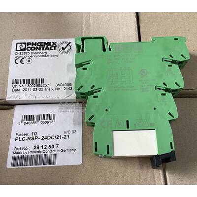 原装菲尼克斯继电器 PLC-RSP- 24DC/21-21 2912507 BSP 2912439!