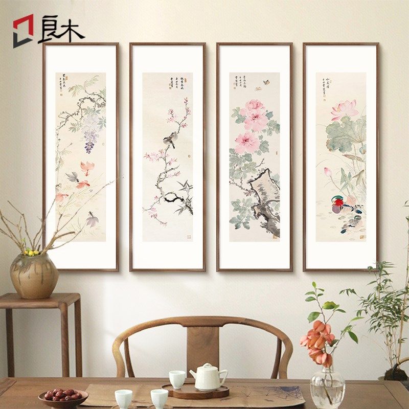 花鸟国画新中式茶室过道背景墙装饰画四联客厅挂画四条屏书房壁画