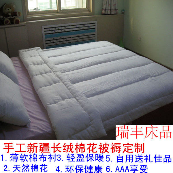 手工棉花被 单人 学生宿舍长绒棉被芯 春秋被子 双人床褥 棉花垫,床上用品,棉花被,淘宝优惠券,粉丝福利购,淘宝优惠卷