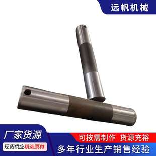 挖機鏟斗銷軸 斗軸套 多種車型挖掘機斗軸 挖掘機配件銷軸