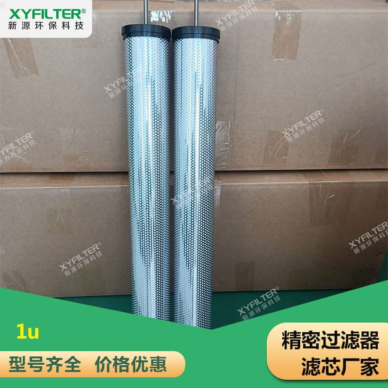 替换JM嘉美T-020 螺杆空压机除油除尘过滤精密滤芯 C-020?A-020