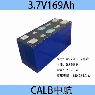 中航169A三元3.7V大单体动力储能锂电池电动车储能设备动力锂电芯