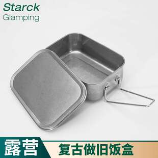 复古不锈钢饭盒工业风便当盒露营午餐饭盒700ML雪花灰做旧餐盒