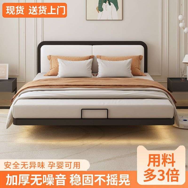 悬浮床现代简约主卧大床家用小户型无床头床出租房单双人网红床架