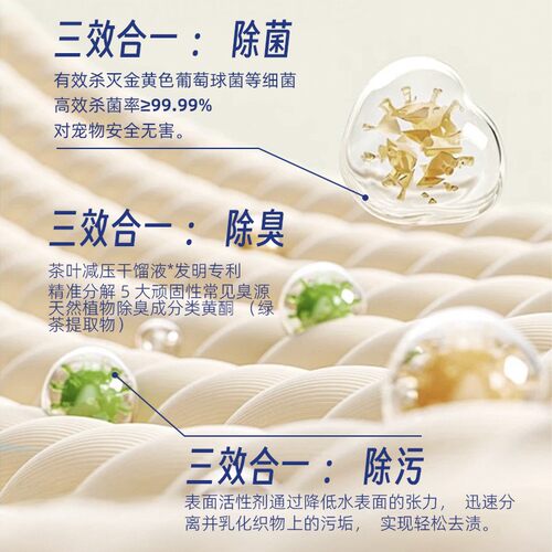 JOYPET犬猫小宠用天然成分去污除臭喷雾除菌养猫入门物品Y