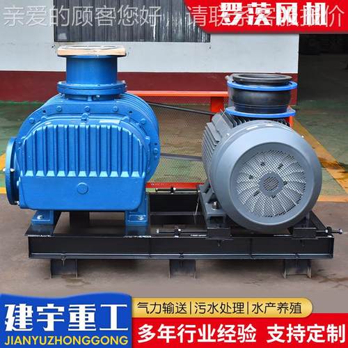章丘现货供应罗 茨风181机风量大噪低鱼养殖增氧机罗茨风音塘机