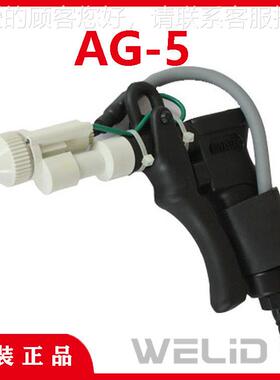 日本SSAG-5D0离风枪G-5除静电离子吹尘枪AG-5A-2子500-500-A1