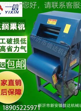 新花摘SGR果机全自动摘花型生生机花生机小型家用花生脱粒机收摔