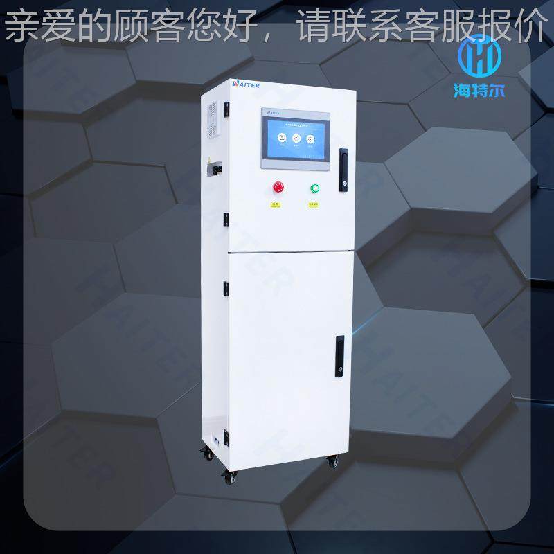 可定制多参HT-1105C数质分析H仪 水线质P 水电导率臭氧检测仪 氨