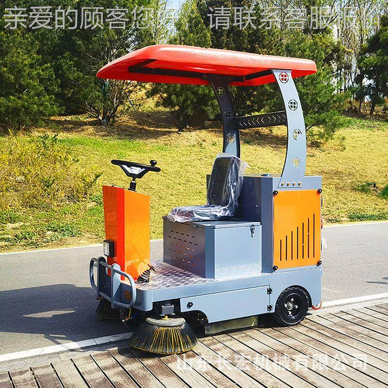 电扫动清扫学校道路公园电动扫路车驾驶式雾158炮地扫车景区地车