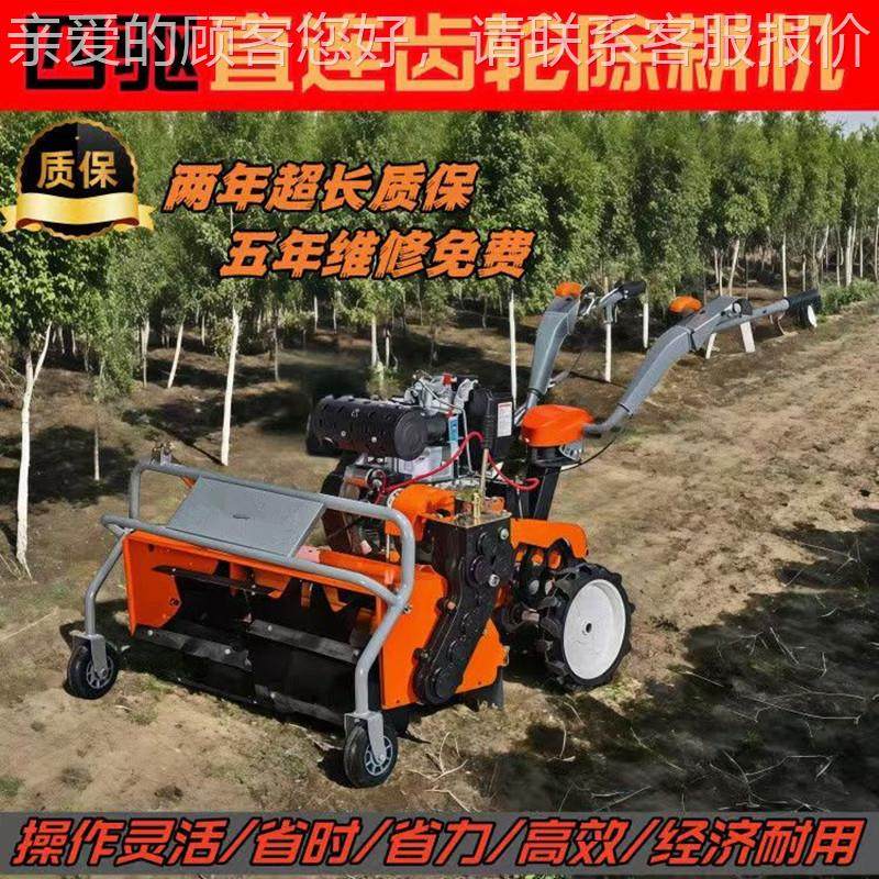 旋耕碎机多功田园KLO沟管理机草还田除草开荒能开大葱挖深沟培土