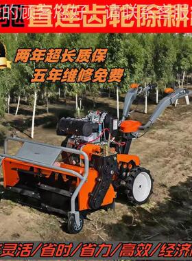旋耕碎机多功田园KLO沟管理机草还田除草开荒能开大葱挖深沟培土