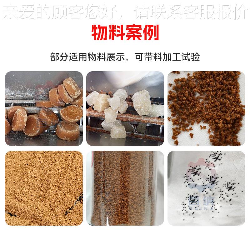 生物淀粉摇制摆粒机  饲料磷酸氢钙小型造粒机氢氧钙摇734摆化颗