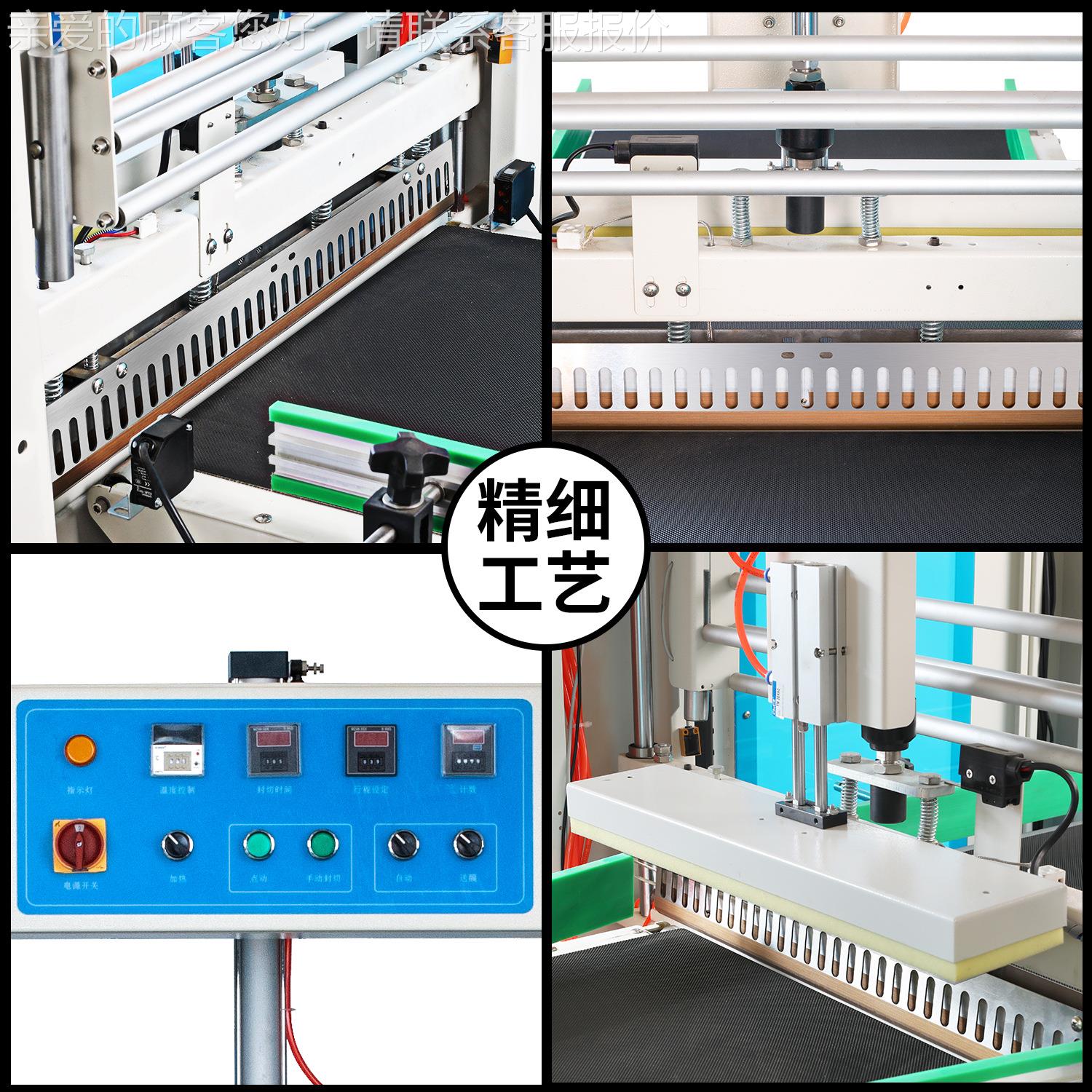 全自动直线TFZ式袖口缩定机制 全自动口式袖热收包装机 易拉罐包