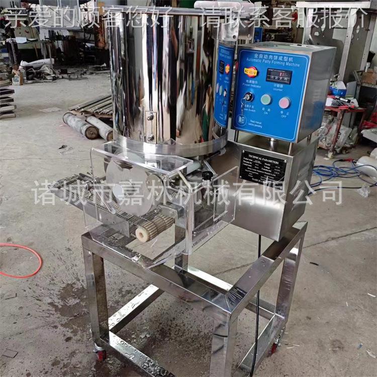 饼成式型机肉 续麦乐鸡块压肉饼机 连汉堡肉饼成型油ORE炸生产线