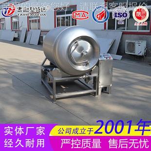 酱菜设辣空椒酱滚揉IVE机滚 泡菜真腌制滚揉备 筒搅拌机