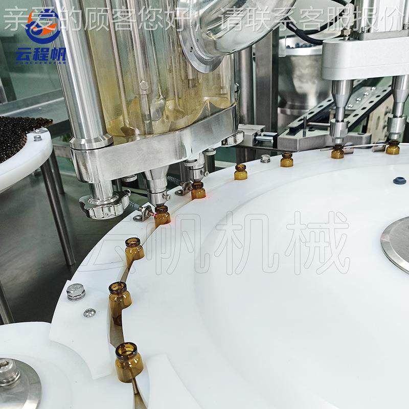 现货粉供应兽药灌装机 75全林轧自动粉针西瓶灌装盖机 剂灌装联动