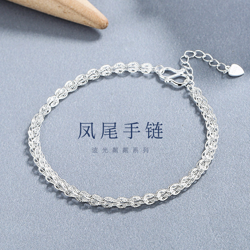 凤尾手链女款2026年新款小众设计森系高级感精致手饰品