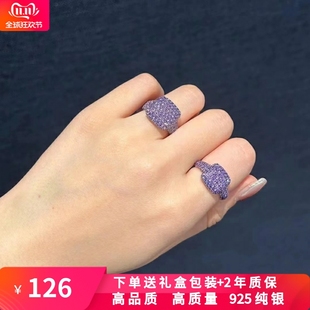 【明星同款】前卫紫色方形戒指女轻奢时尚高级感红红紫紫指环送礼