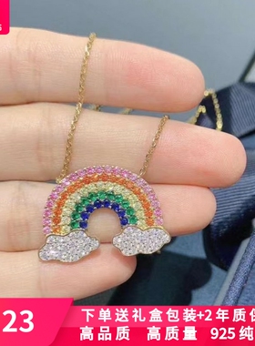 彩虹项链云朵彩色可调节锁骨链