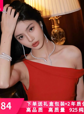 Kaa蛇形项链粉蛇项圈女绿眼灵蛇