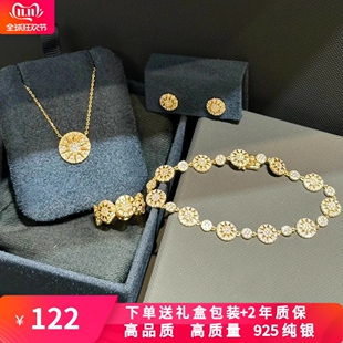 轻奢太阳罗盘手链垂坠设计Soleil耳环简约戒指金色项链送女友礼物