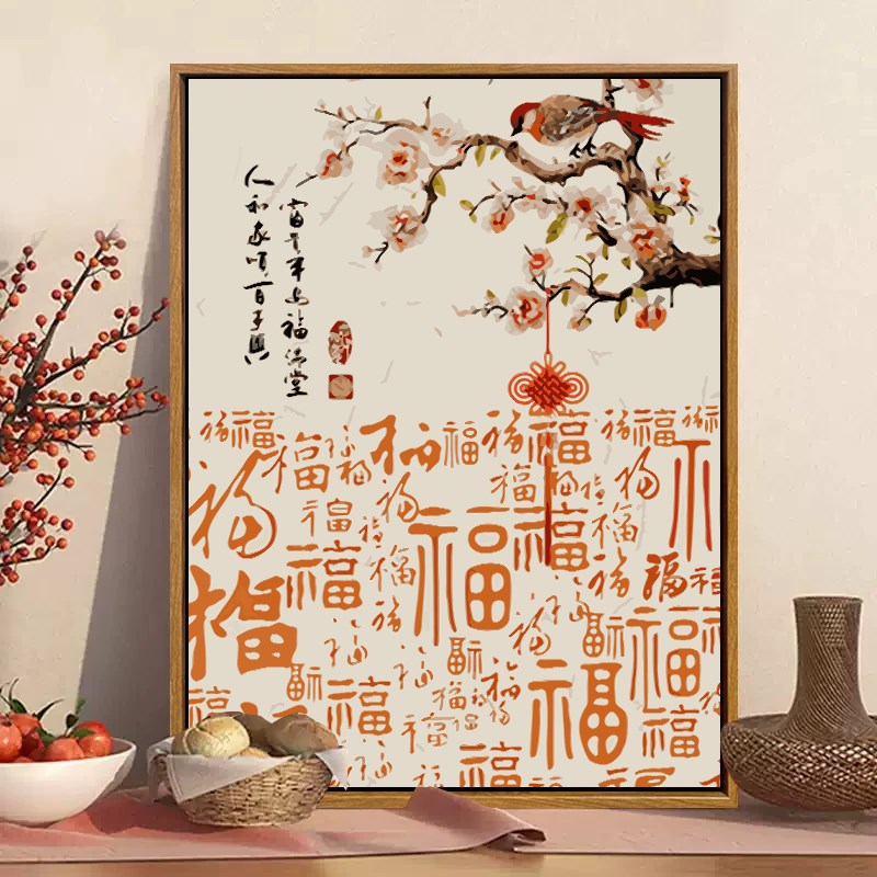 中国风百福图数字油画diy填充填色手工绘新中式客厅丙烯画装饰画图片