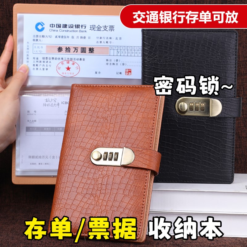 存单夹2025新款密码锁网红定期支票收纳册可爱多功能防水票据银行
