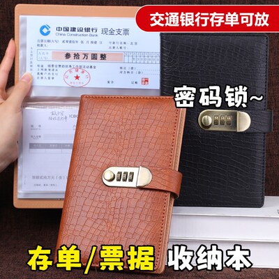 存单夹2025新款密码锁网红定期支票收纳册可爱多功能防水票据银行