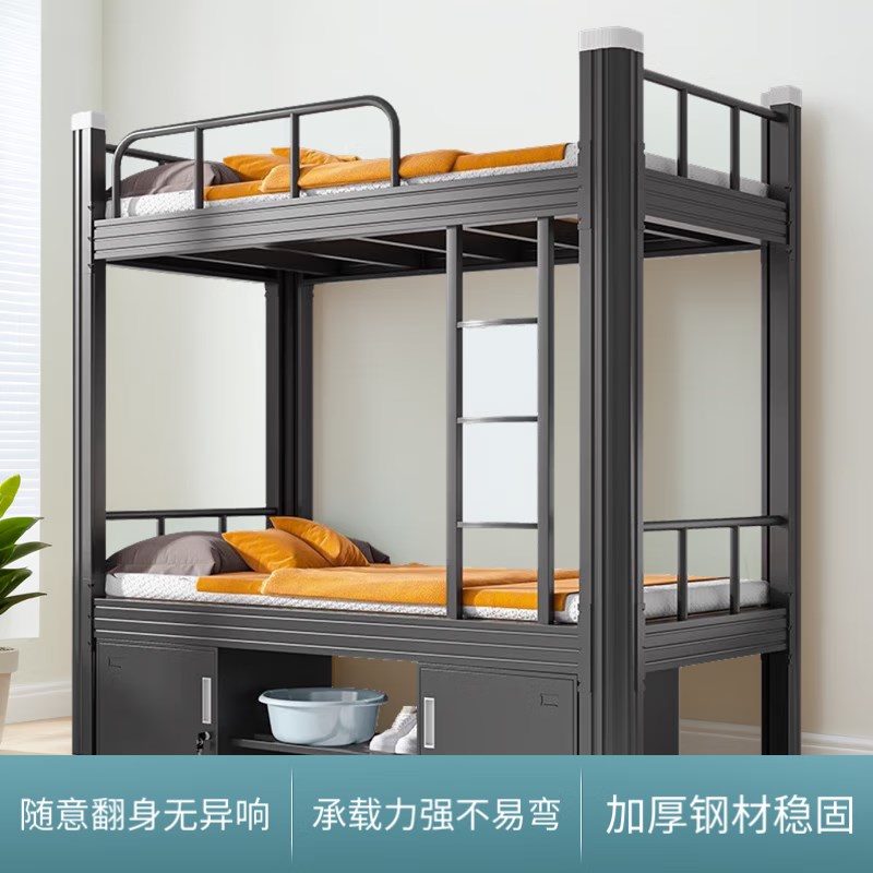 上下铺双层床铁床双人员工宿舍上下床学校公寓铁架高低铁艺床架子