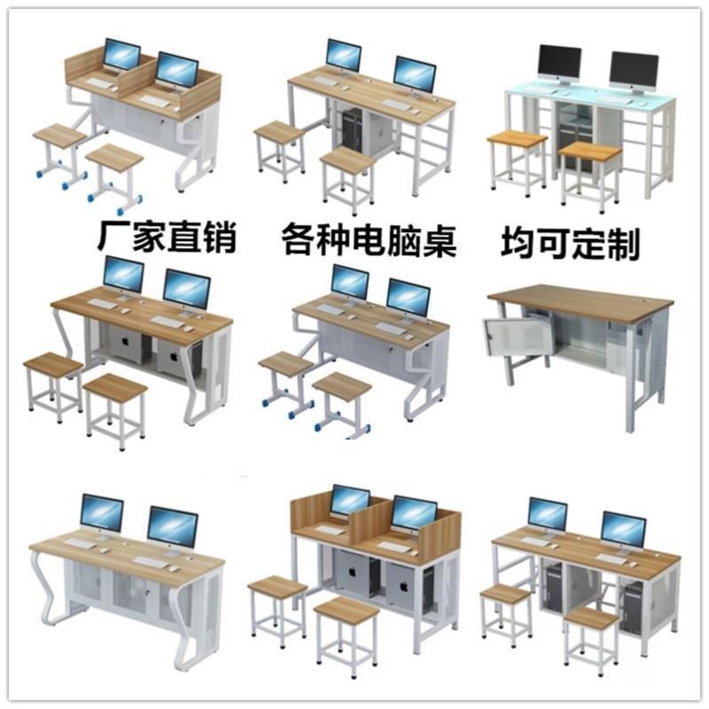 学校单人双人位电脑桌多媒体教室微机室计算机房台式翻转课桌讲台