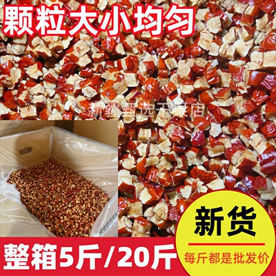 新疆无核软红枣丁商用红枣丁碎粒