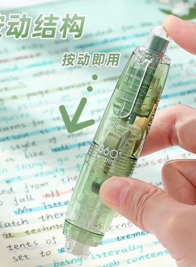 ins长立高颜值按动修正颜值涂改替换大容量专用学生改正可换