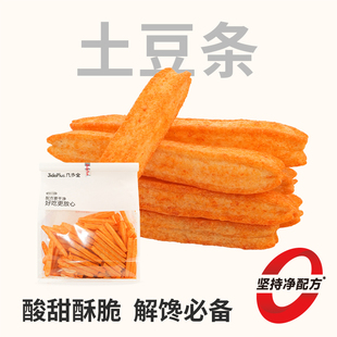 黑色经典几多全鲜食零食番茄味土豆条麻花休闲解馋追剧长沙特产