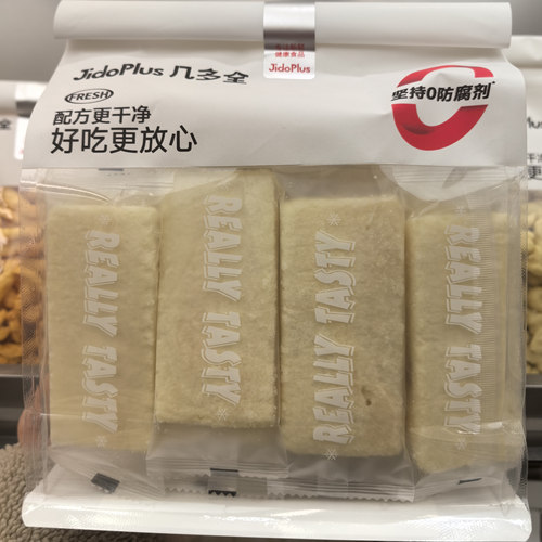 官方直发保证正品味道正宗