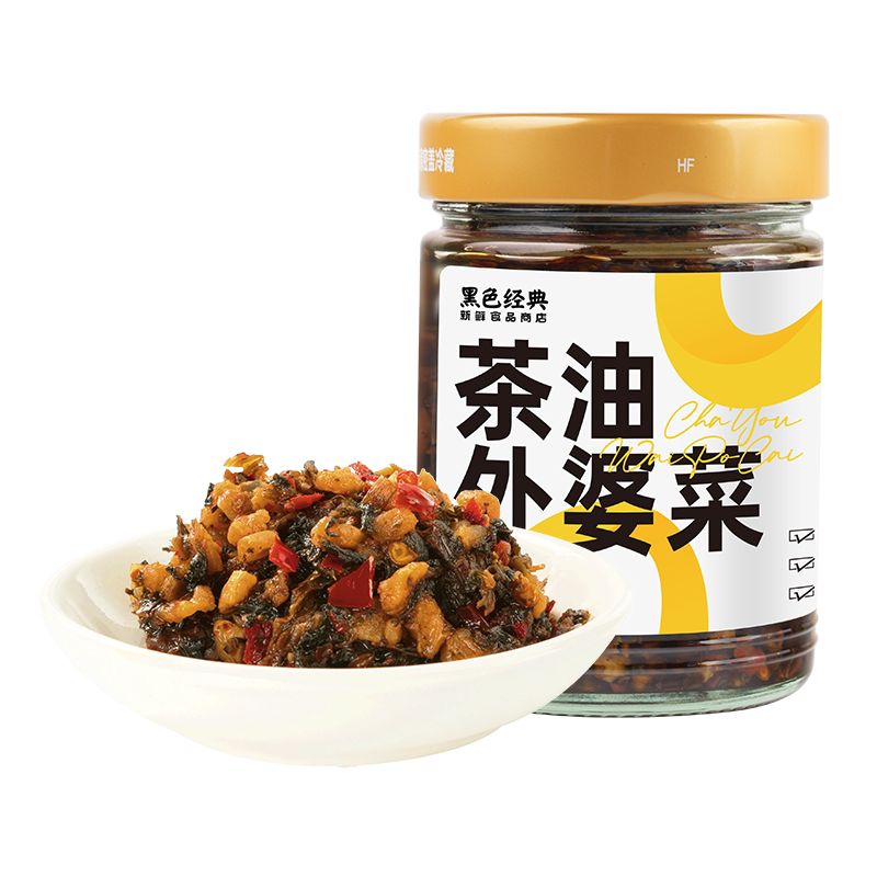 黑色经典茶油外婆菜香辣酱菜拌面搭子下饭菜牛肉酱萝卜丁辣椒香肠