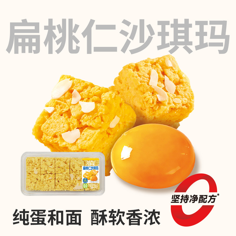 2026年沙琪玛经典味怎么选？6款热门商品对比与选购避坑指南