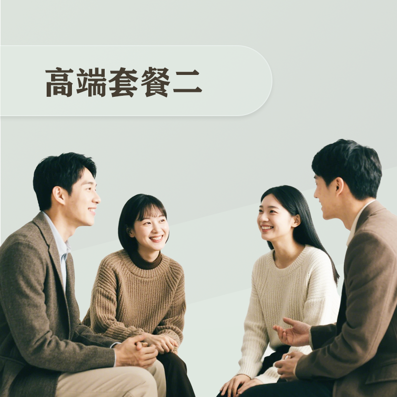 高端体检二（安吉）肝功能11项、肾功3项、肿标12项、HPV、TCT