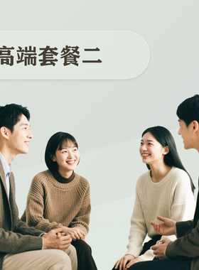 高端体检二（安吉）肝功能11项、肾功3项、肿标12项、HPV、TCT