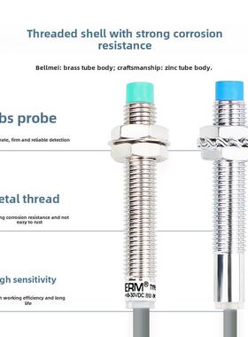 LjA--Z/Bx接近开关VDc双线三线常开电感传感器